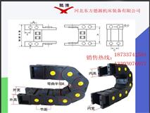 塑料拖链 (5)